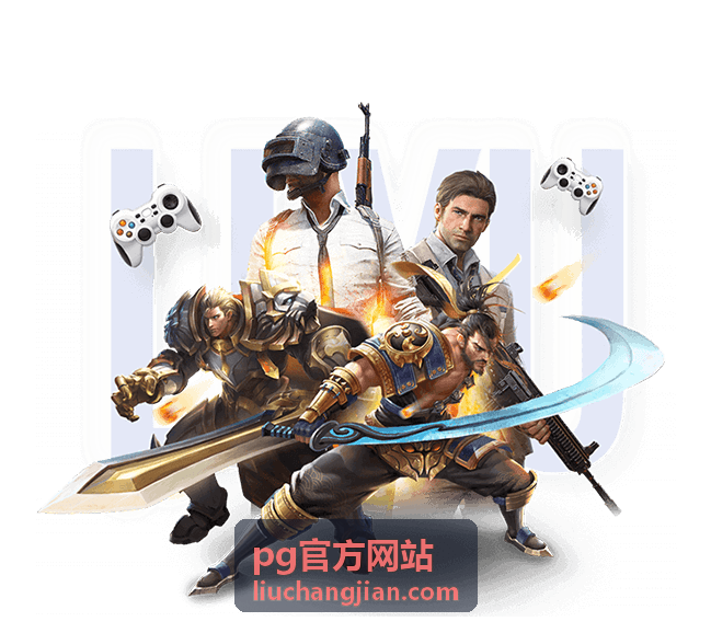pg官方网站特邀分享嘉宾在大会现场